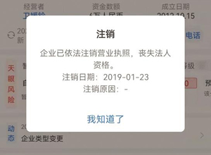 最新影楼资讯新闻-烟台民意通|孩子拍完照，摄影公司却“跑路”了